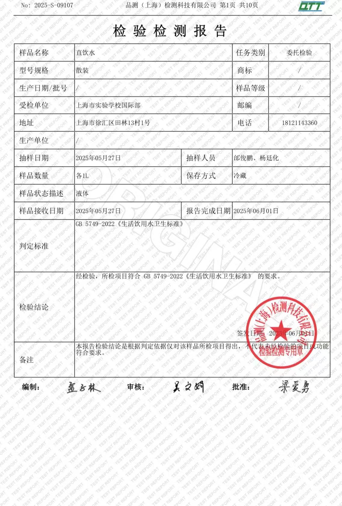 微信图片_20250603085624.jpg