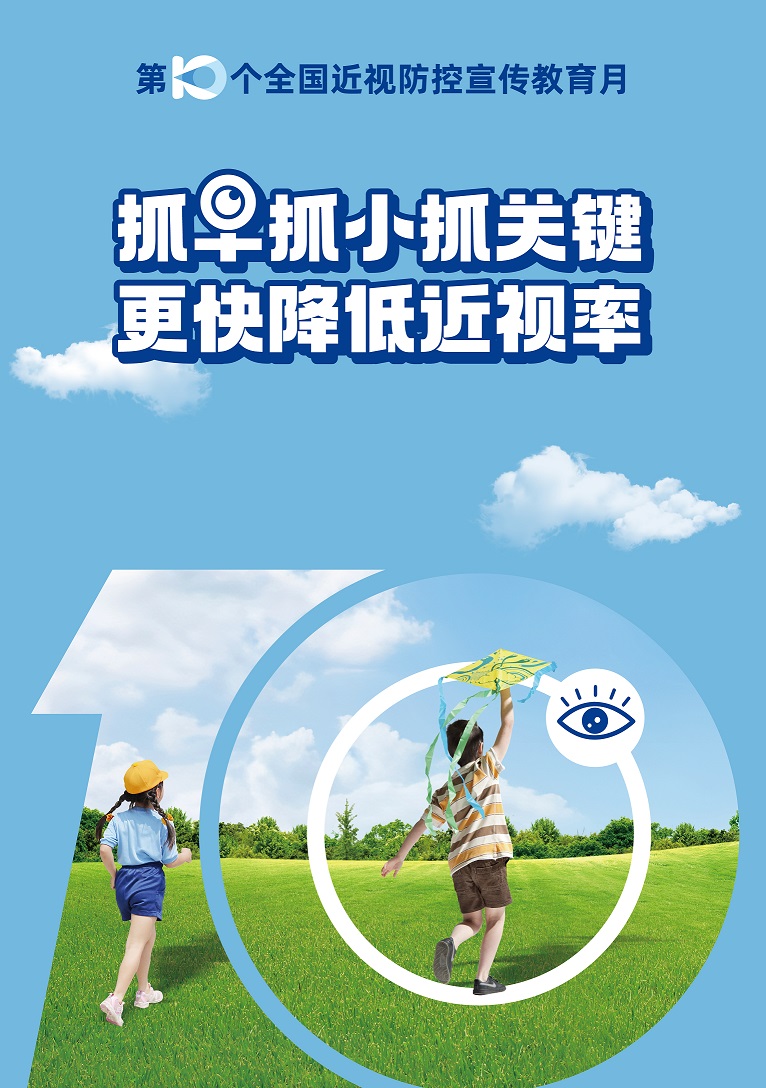 宣传页.jpg
