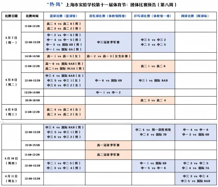 微信图片_20250406203950(1).jpg