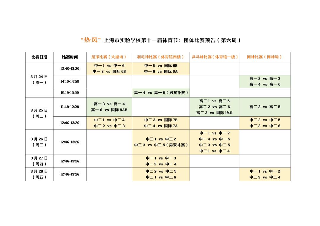微信图片_20250323193220(1).jpg