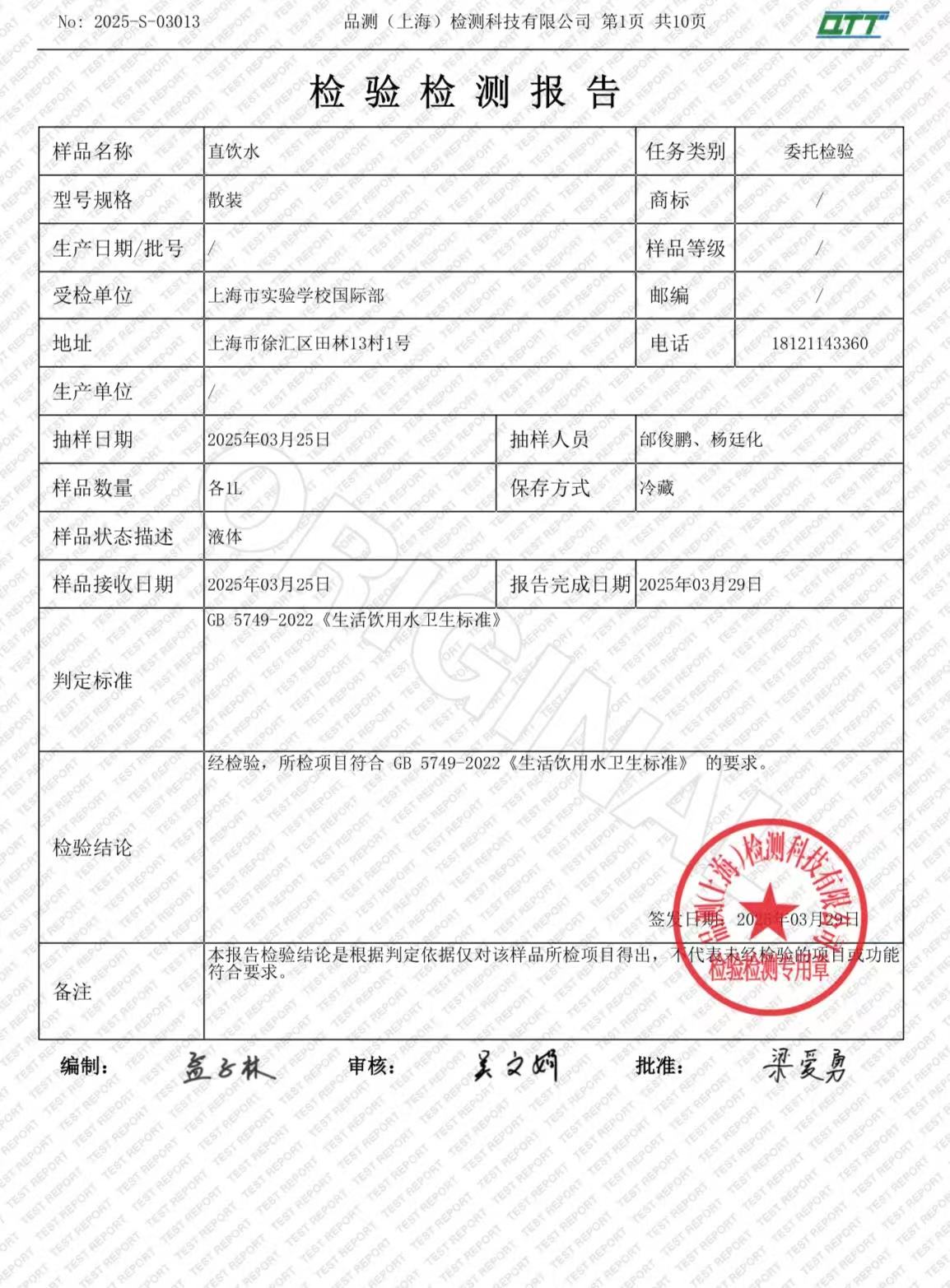 微信图片_20250401090638.jpg