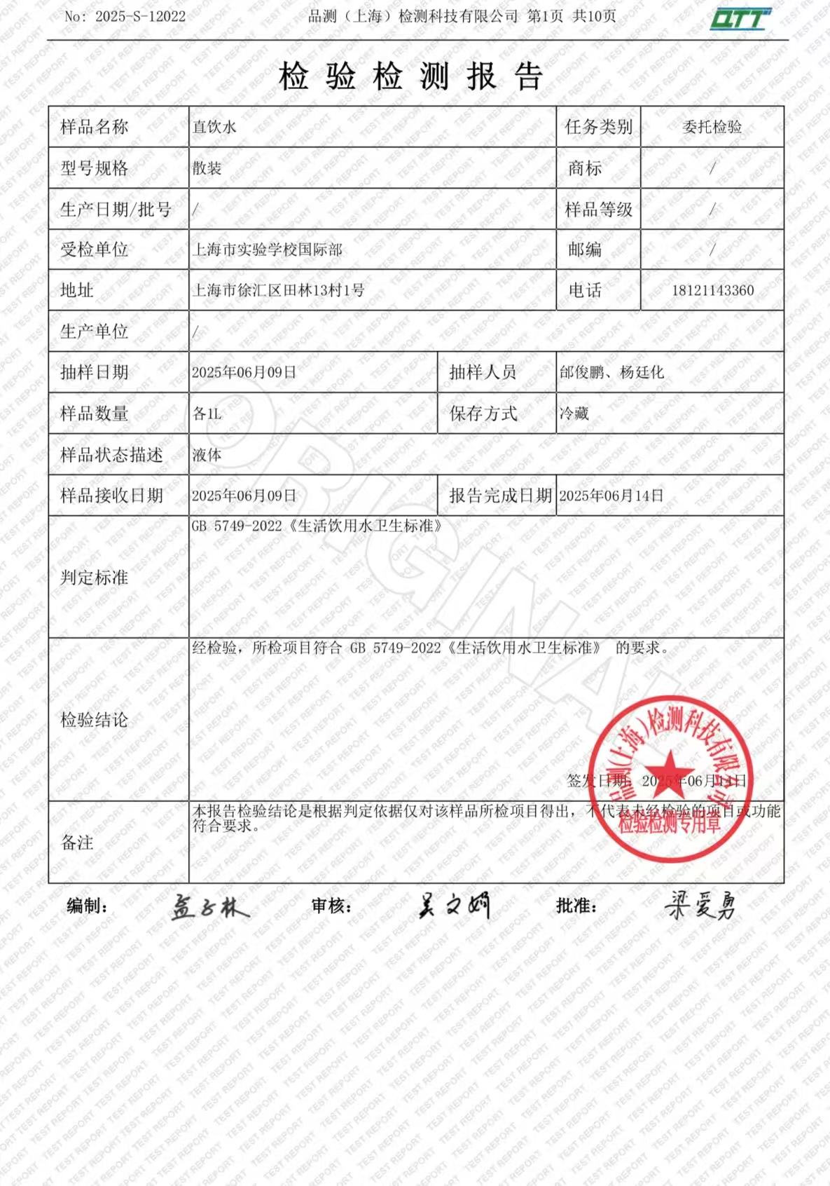 微信图片_20250616134914.jpg