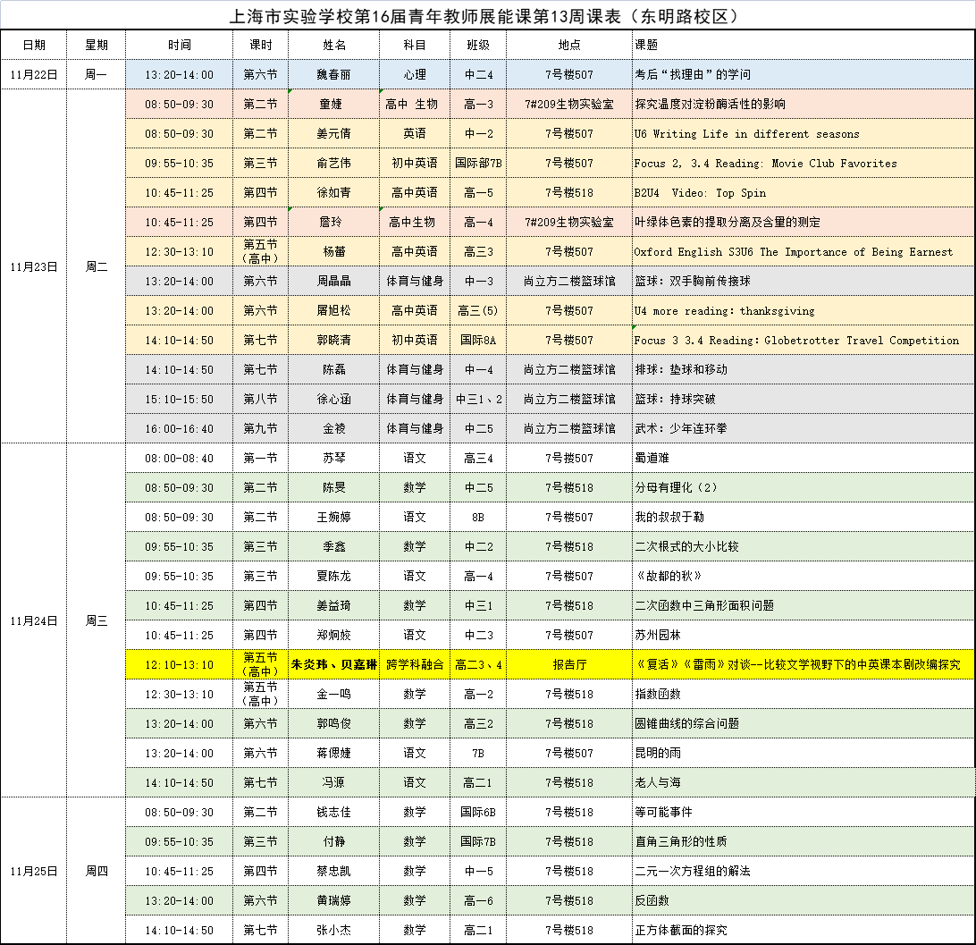 微信图片_20211122092316.png