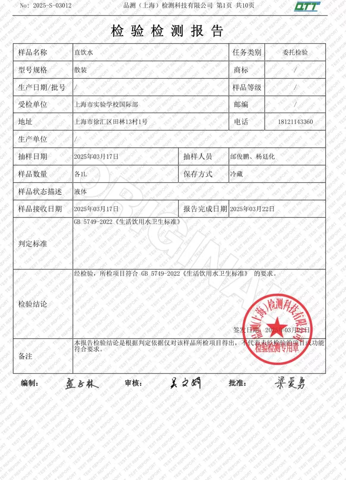 微信图片_20250325101951.jpg